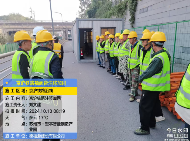 岳阳回填土沉降注浆处理方案