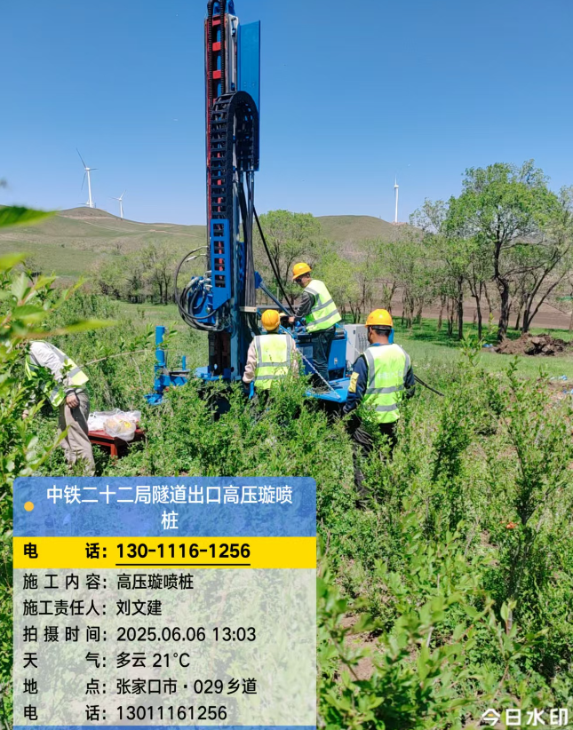 岳阳高压旋喷注浆法与压力注浆法有何区别？